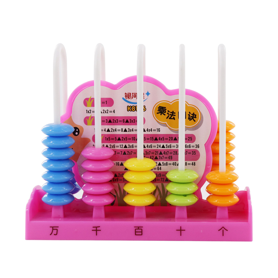 K8126 绵羊五行计数器