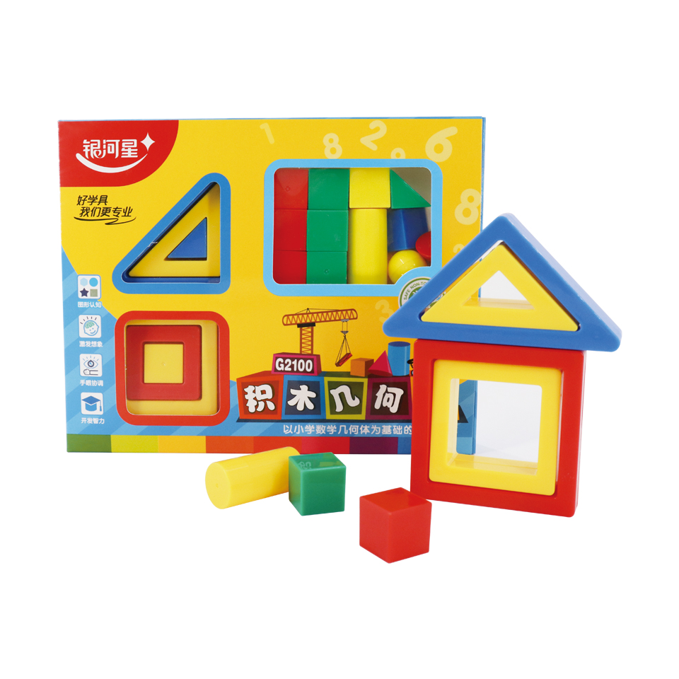 G2100 积木几何体