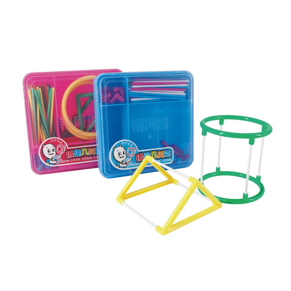 G2101 搭建几何体